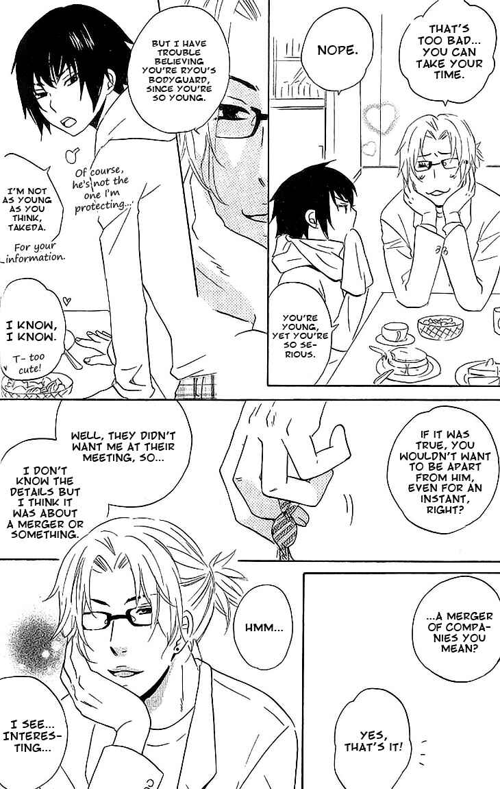 Page 22 Chapter 2 Akuma de Keiyaku