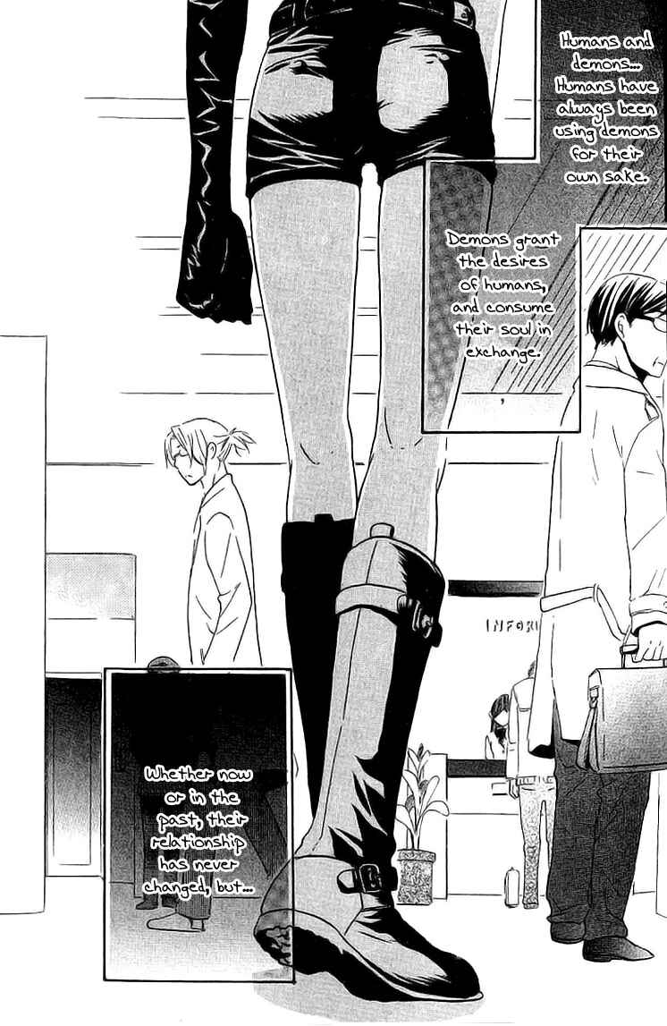 Page 3 Chapter 2 Akuma de Keiyaku