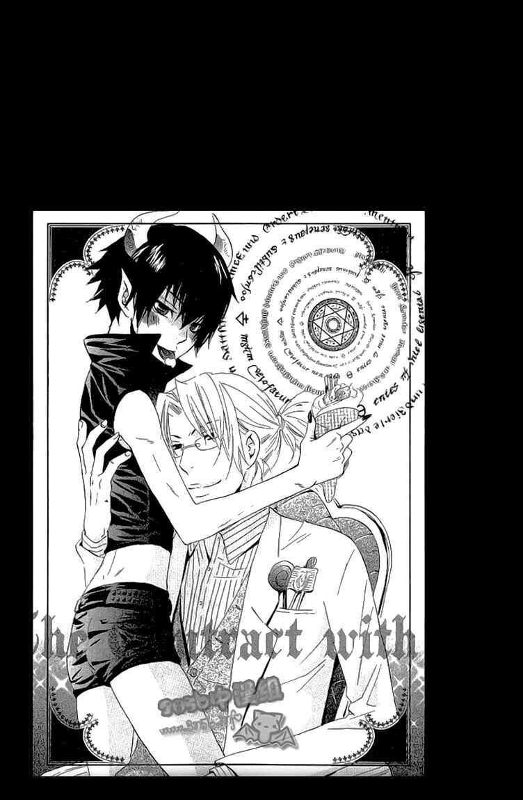 Page 35 Chapter 2 Akuma de Keiyaku