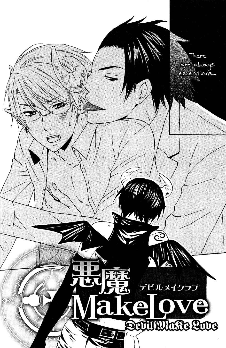 Page 4 Chapter 2 Akuma de Keiyaku