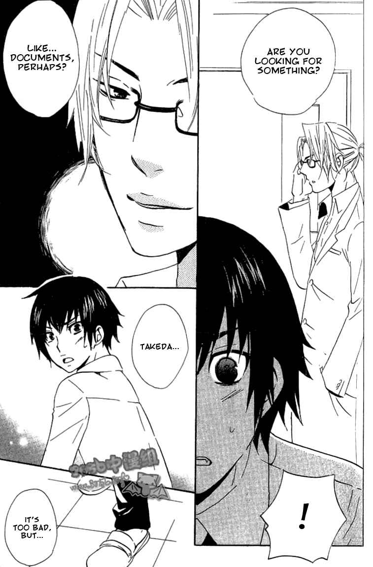 Page 49 Chapter 2 Akuma de Keiyaku