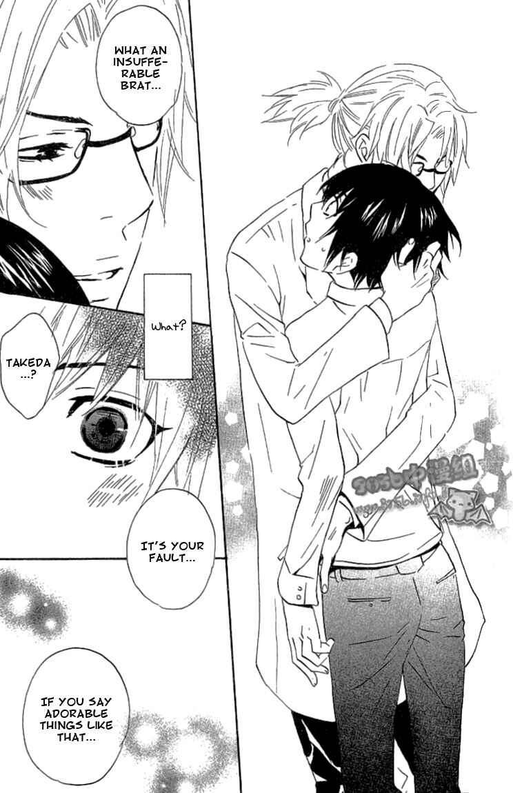 Page 53 Chapter 2 Akuma de Keiyaku