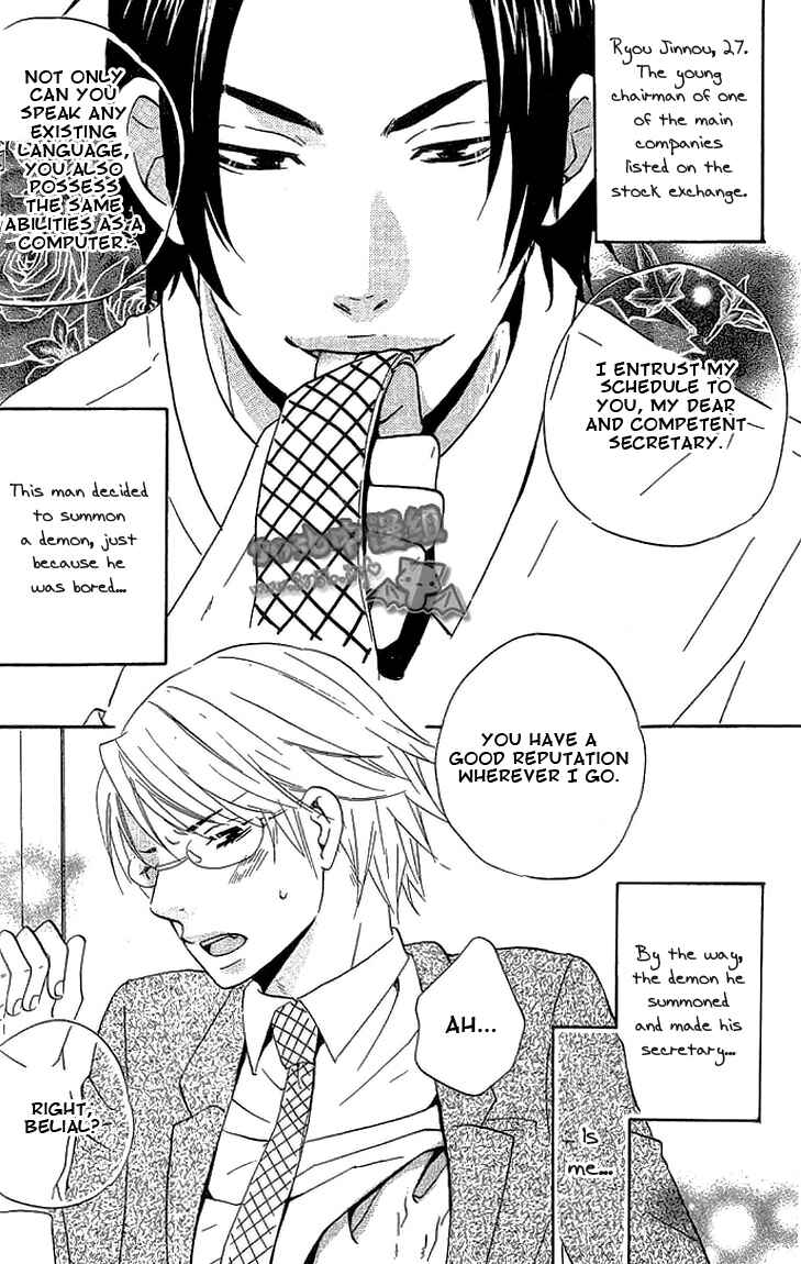 Page 6 Chapter 2 Akuma de Keiyaku