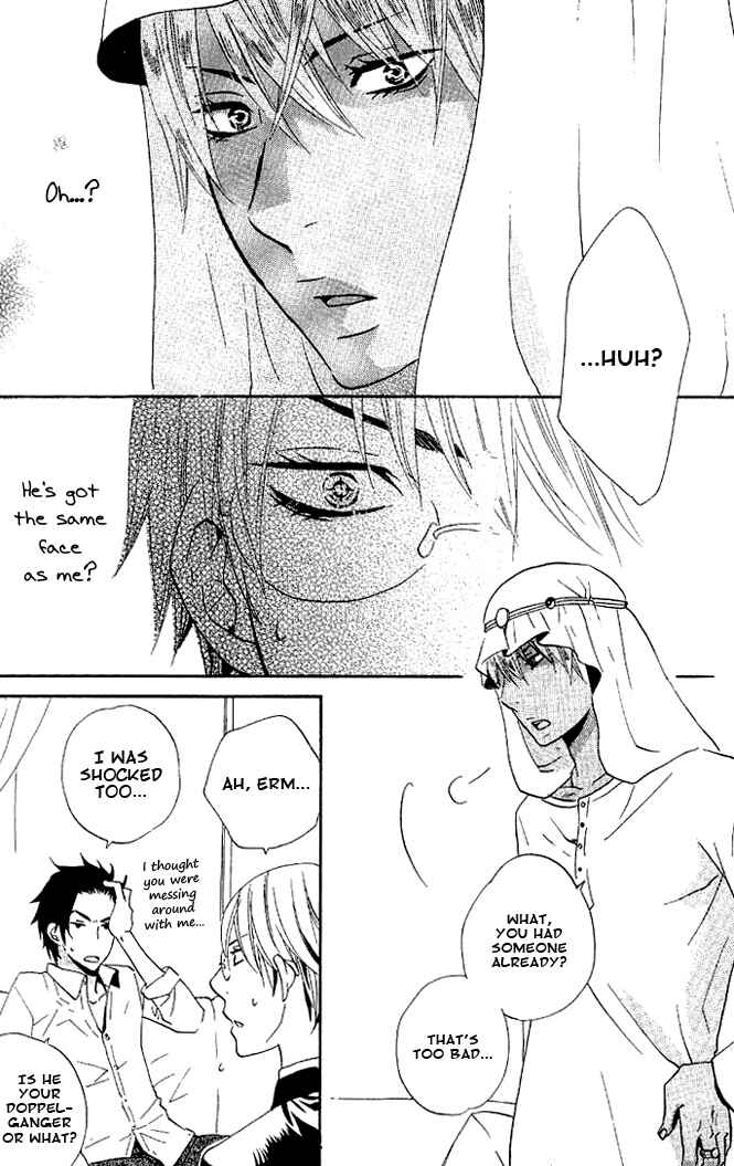 Page 12 Chapter 4 Akuma de Keiyaku