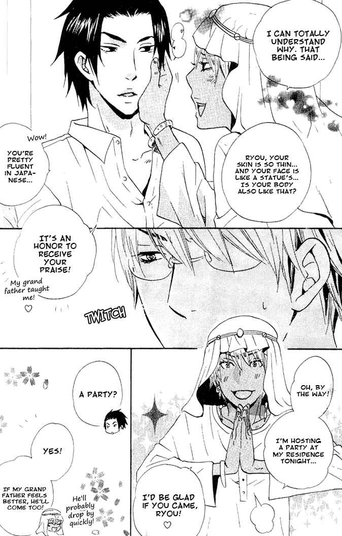 Page 14 Chapter 4 Akuma de Keiyaku