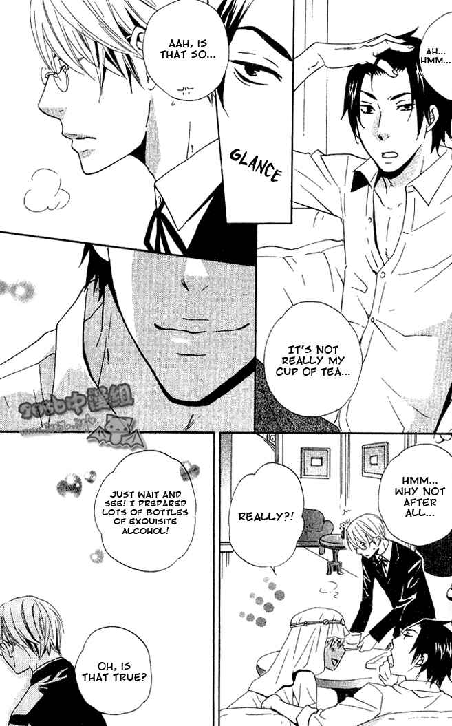 Page 15 Chapter 4 Akuma de Keiyaku