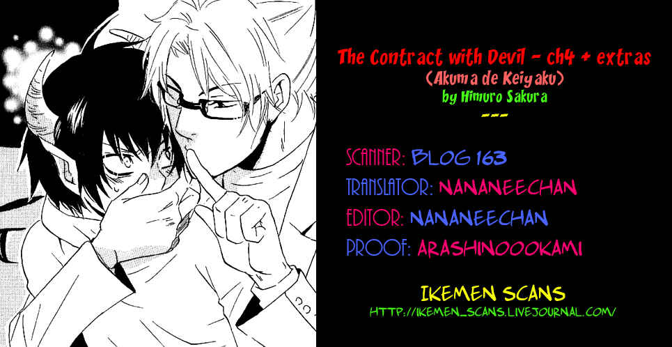 Page 2 Chapter 4 Akuma de Keiyaku