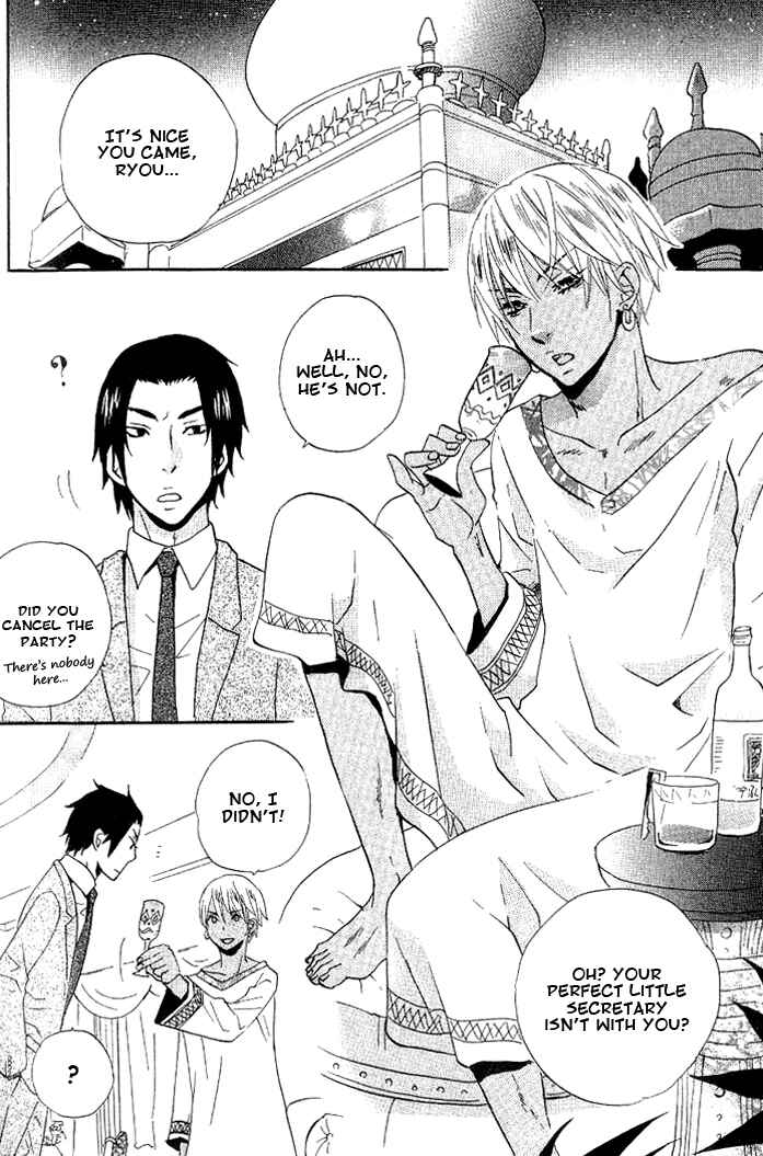 Page 20 Chapter 4 Akuma de Keiyaku