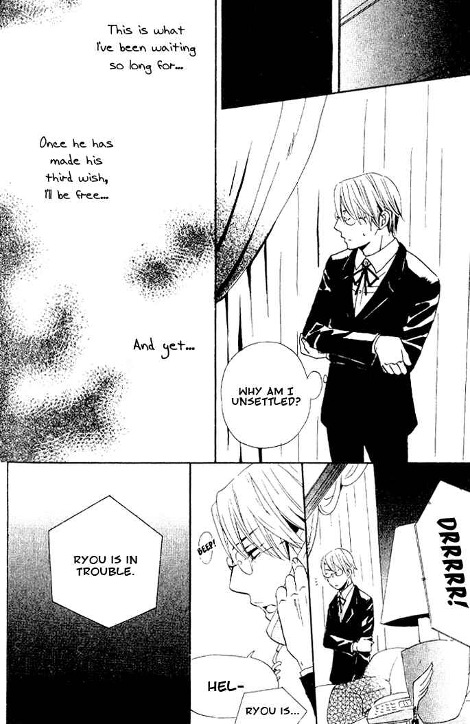 Page 22 Chapter 4 Akuma de Keiyaku