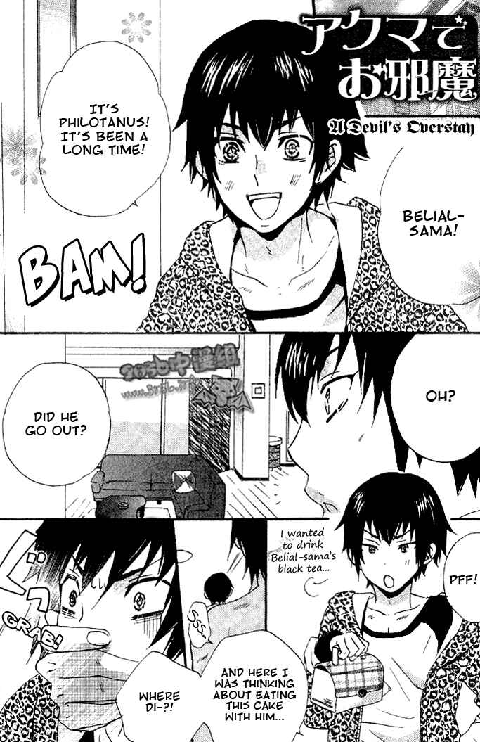 Page 35 Chapter 4 Akuma de Keiyaku