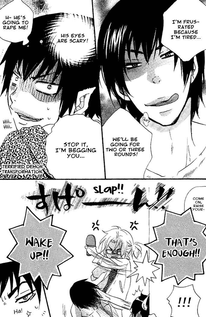 Page 37 Chapter 4 Akuma de Keiyaku