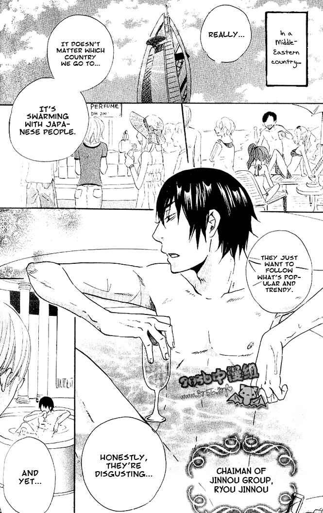 Page 4 Chapter 4 Akuma de Keiyaku