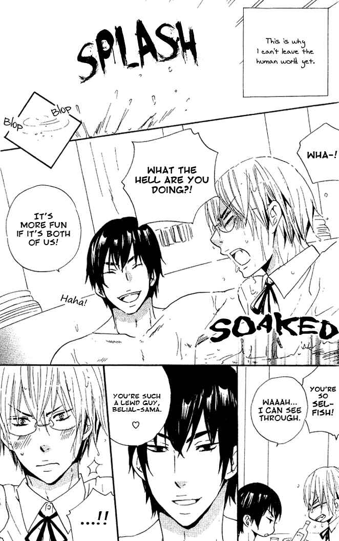 Page 7 Chapter 4 Akuma de Keiyaku