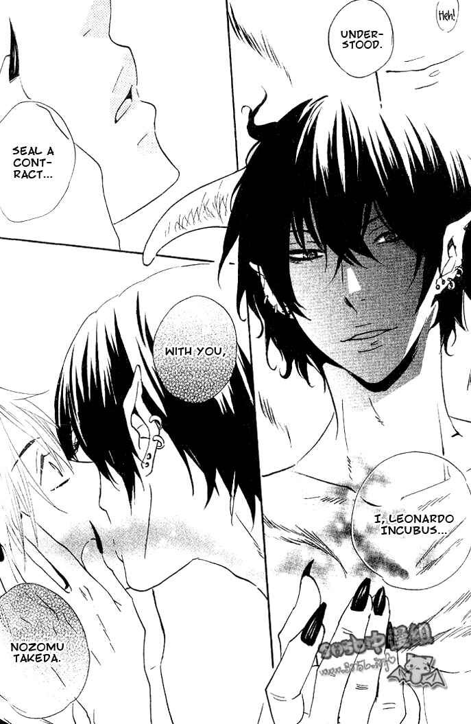 Page 12 Chapter 3 Akuma de Keiyaku