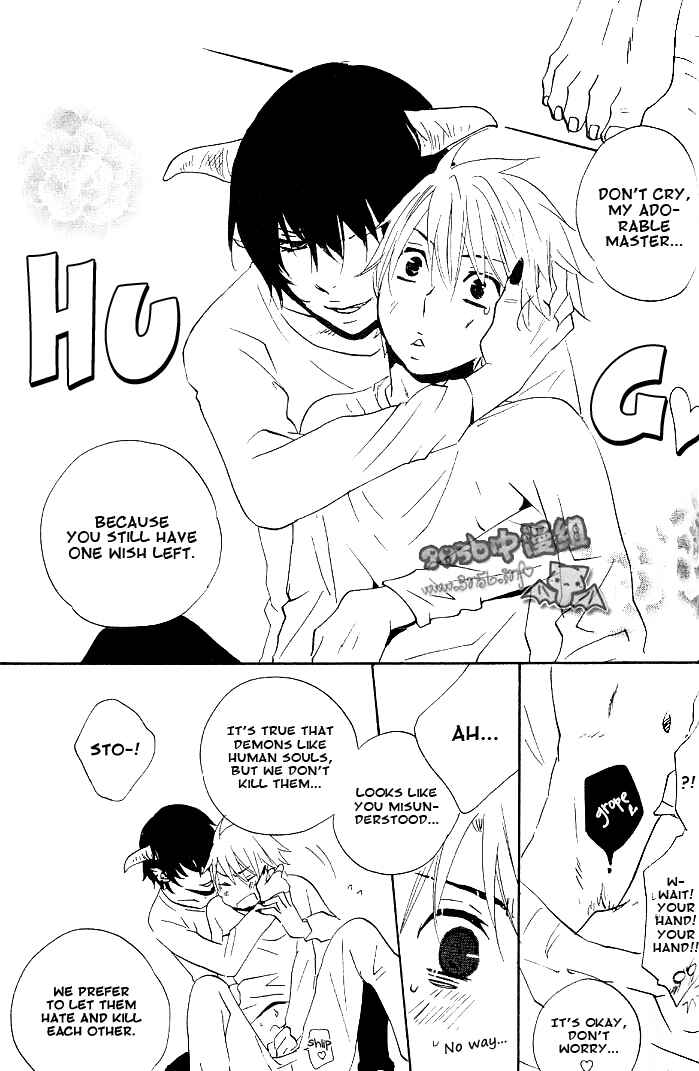 Page 15 Chapter 3 Akuma de Keiyaku