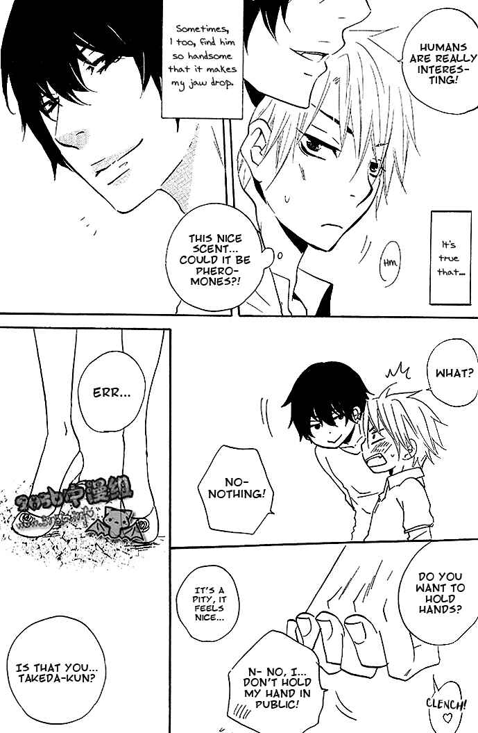 Page 19 Chapter 3 Akuma de Keiyaku