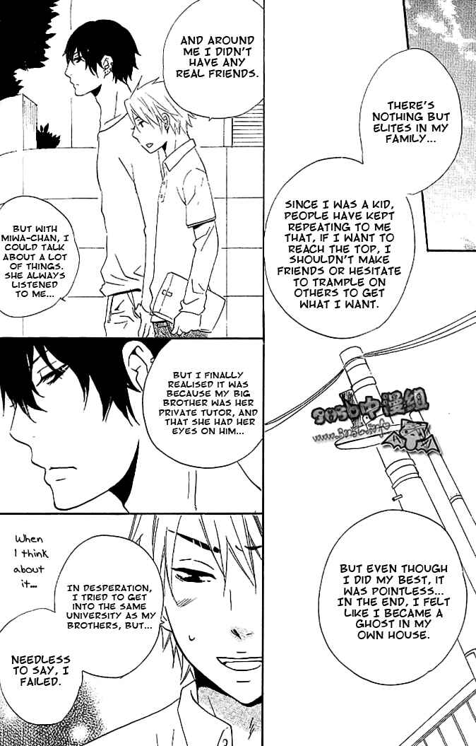Page 22 Chapter 3 Akuma de Keiyaku