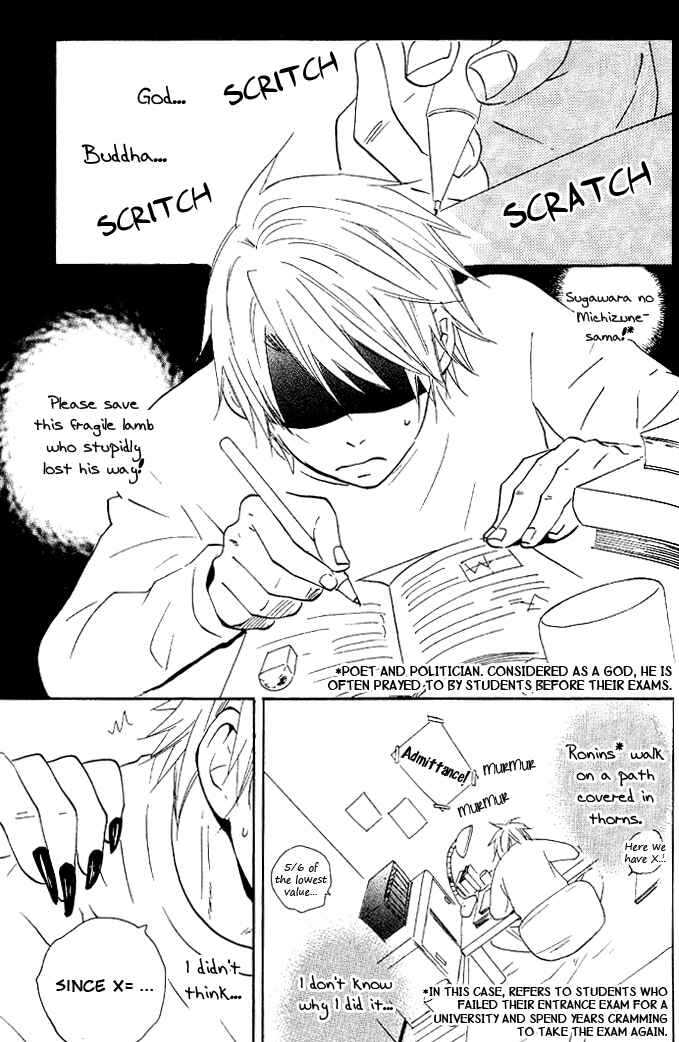 Page 3 Chapter 3 Akuma de Keiyaku