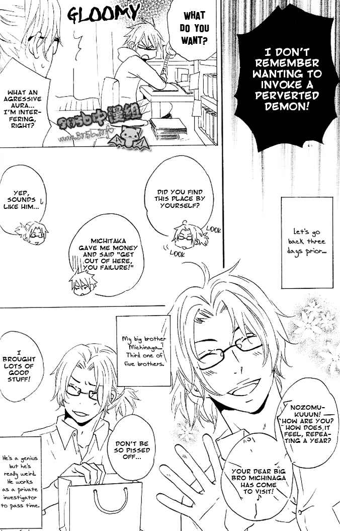 Page 6 Chapter 3 Akuma de Keiyaku