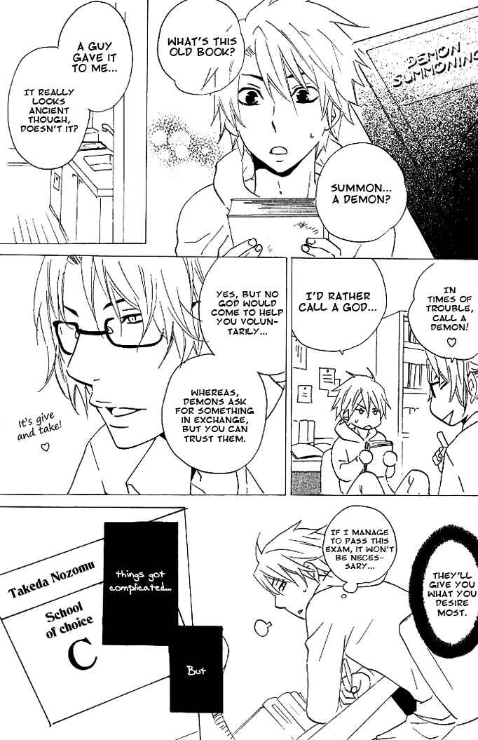 Page 7 Chapter 3 Akuma de Keiyaku