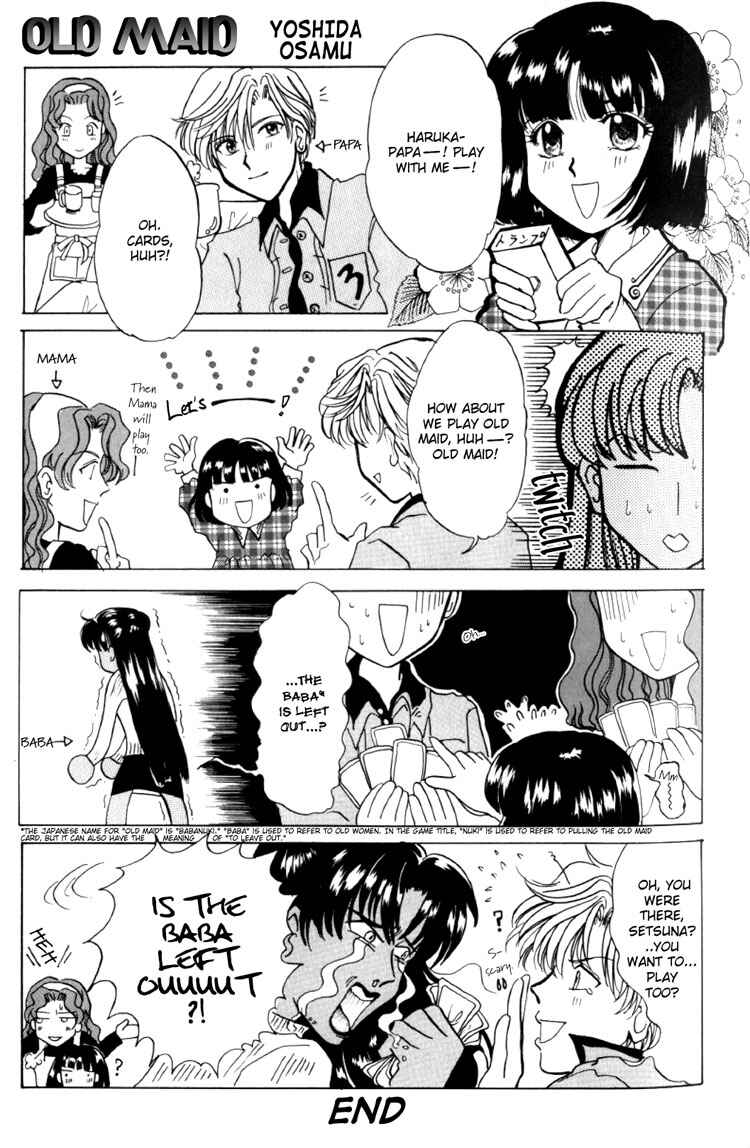 Page 2 Chapter 18 Sailor Moon - Colorful Moon 8 (Doujinshi)