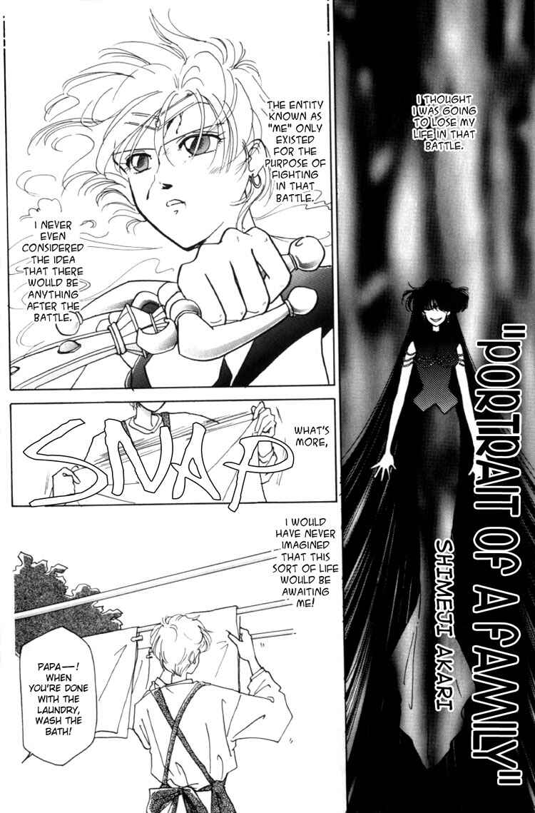 Page 2 Chapter 15 Sailor Moon - Colorful Moon 8 (Doujinshi)