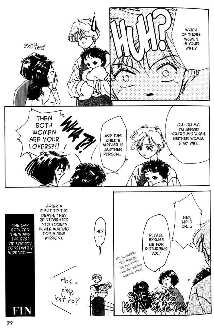 Page 7 Chapter 15 Sailor Moon - Colorful Moon 8 (Doujinshi)