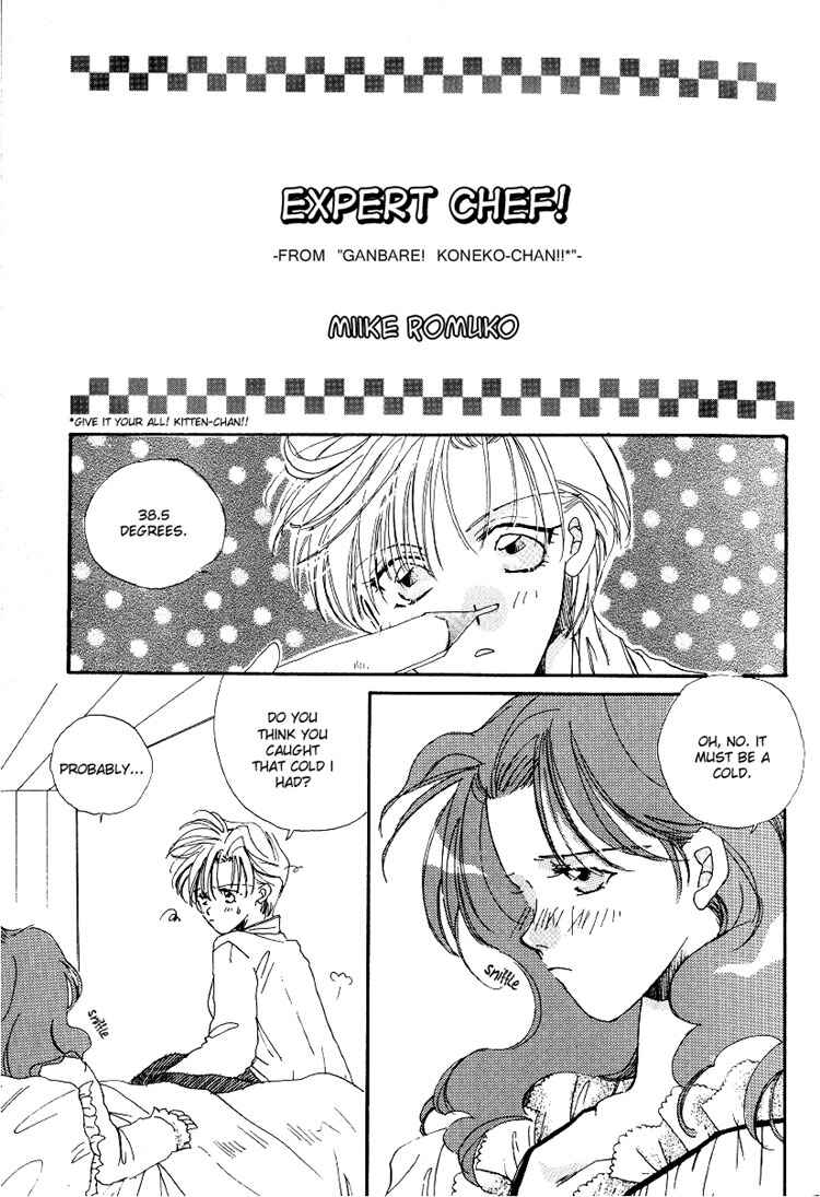 Page 2 Chapter 13 Sailor Moon - Colorful Moon 8 (Doujinshi)