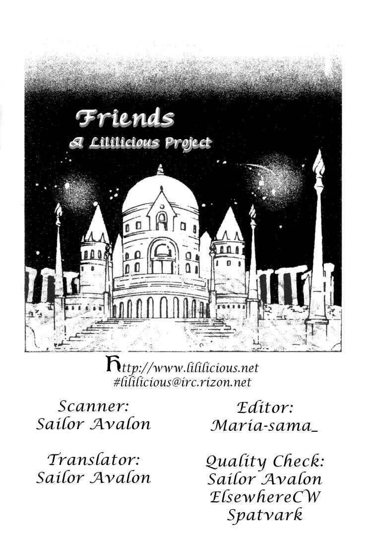 Page 3 Chapter 21 Sailor Moon - Colorful Moon 8 (Doujinshi)