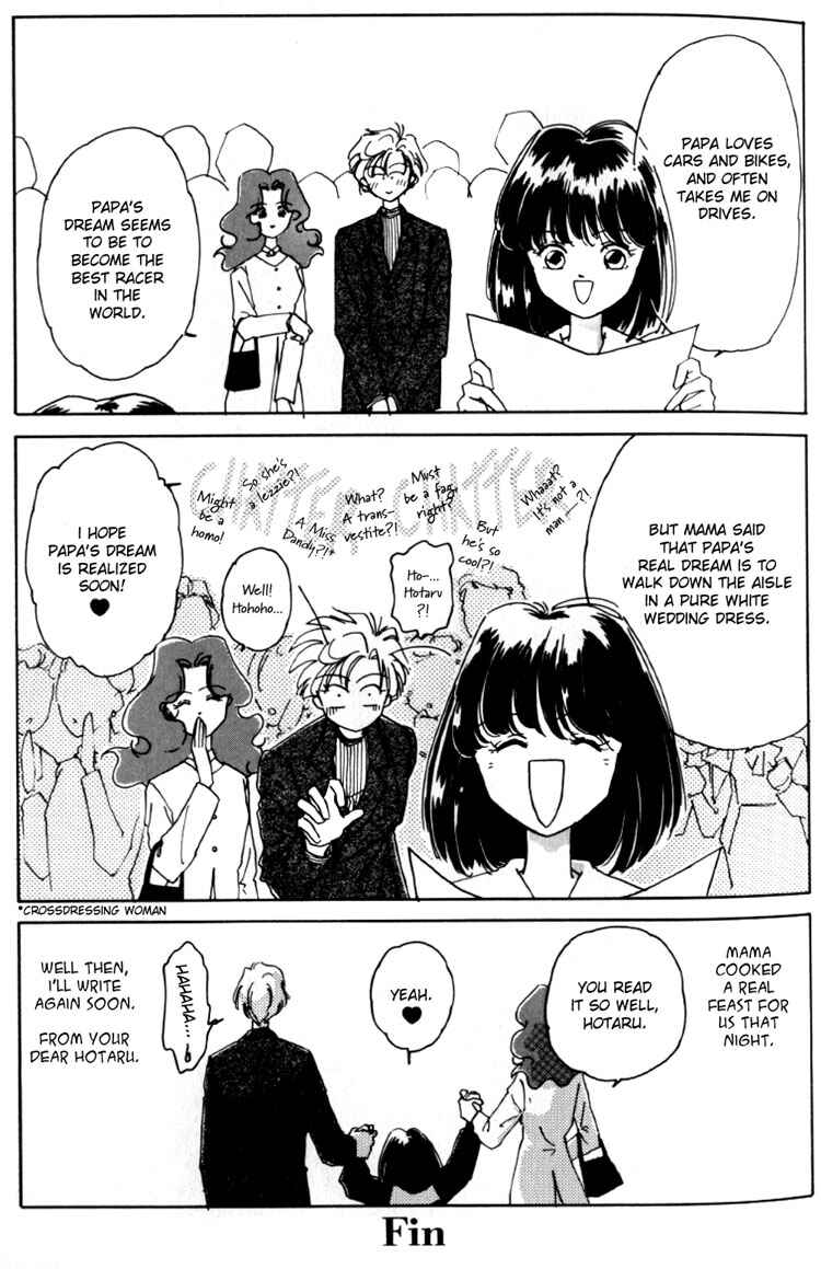 Page 5 Chapter 16 Sailor Moon - Colorful Moon 8 (Doujinshi)
