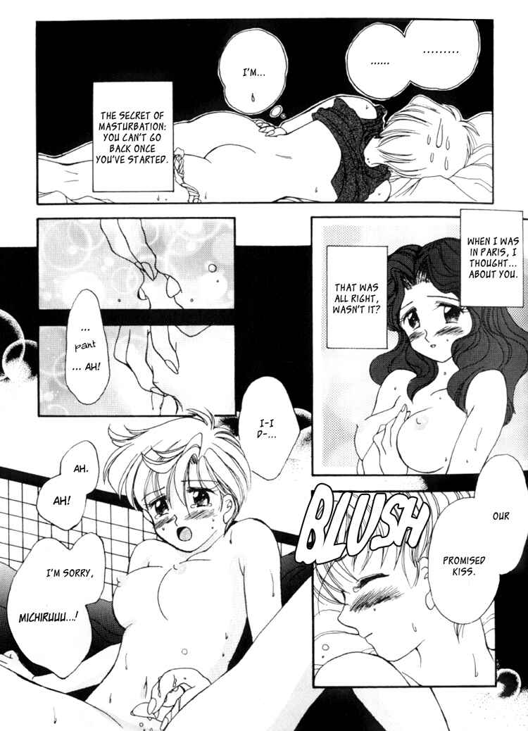 Page 11 Chapter 22 Sailor Moon - Colorful Moon 8 (Doujinshi)