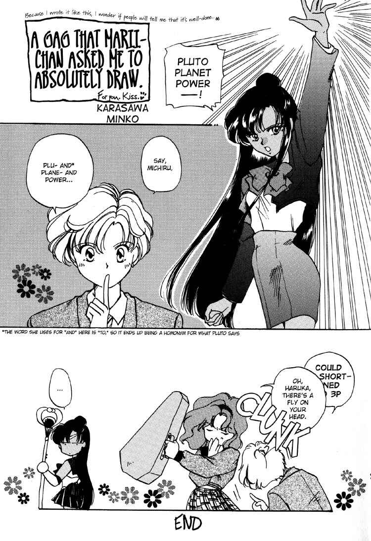 Page 2 Chapter 12 Sailor Moon - Colorful Moon 8 (Doujinshi)