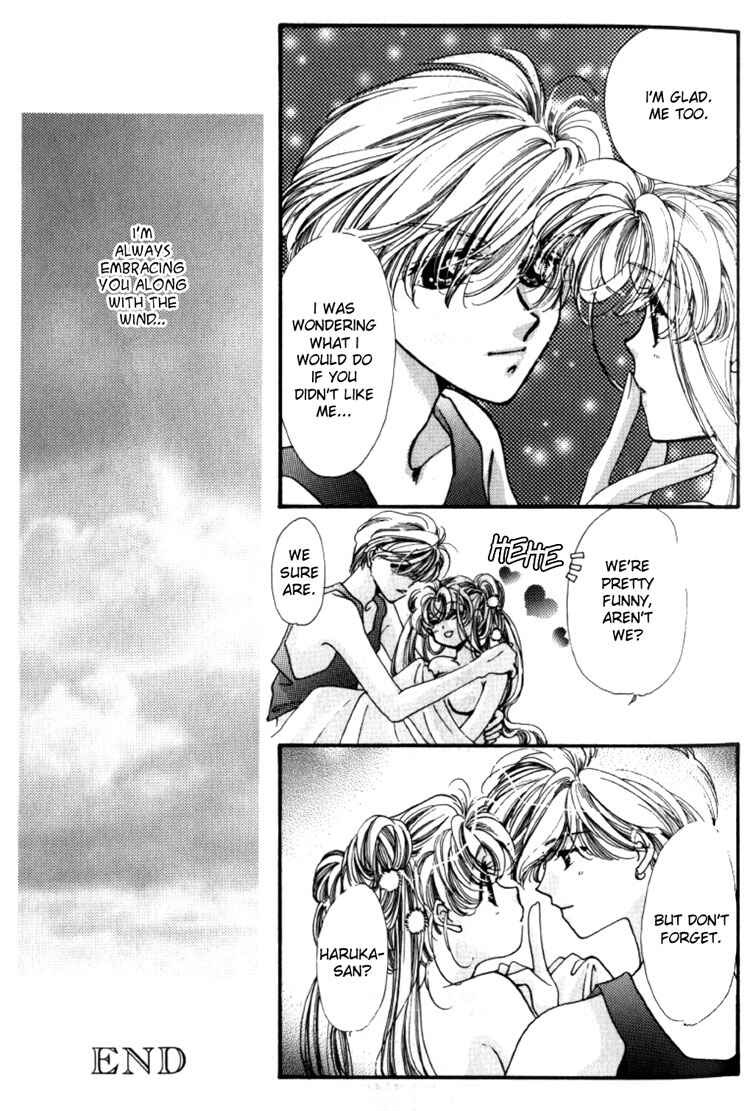 Page 15 Chapter 5 Sailor Moon - Colorful Moon 8 (Doujinshi)