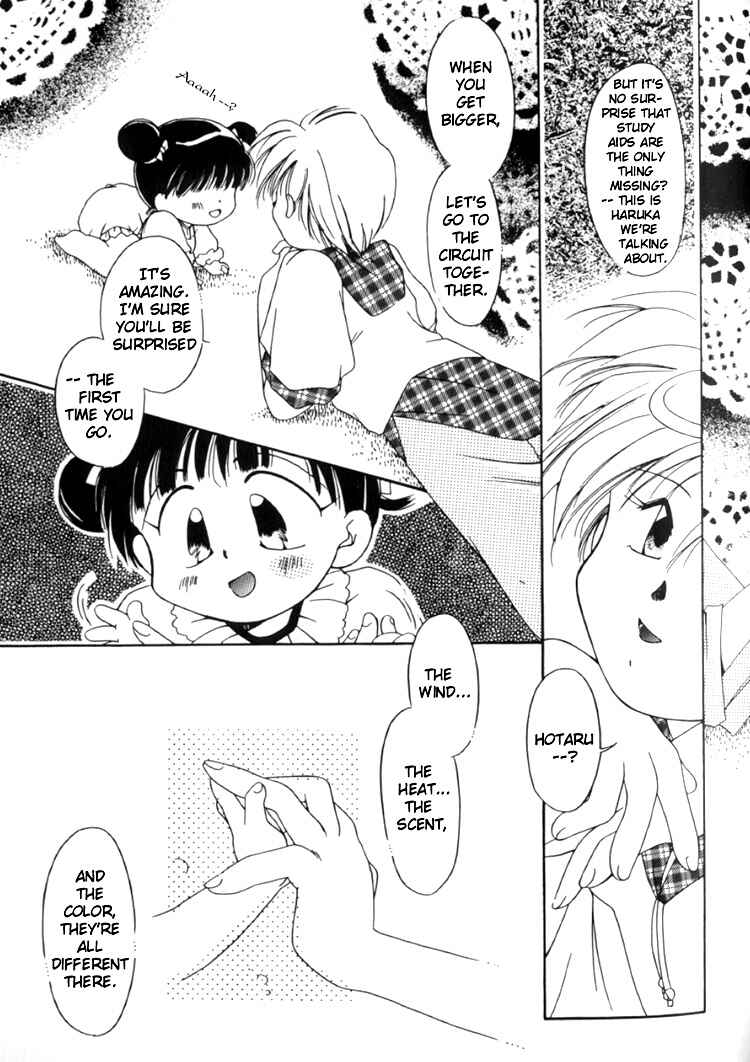Page 10 Chapter 4 Sailor Moon - Colorful Moon 8 (Doujinshi)