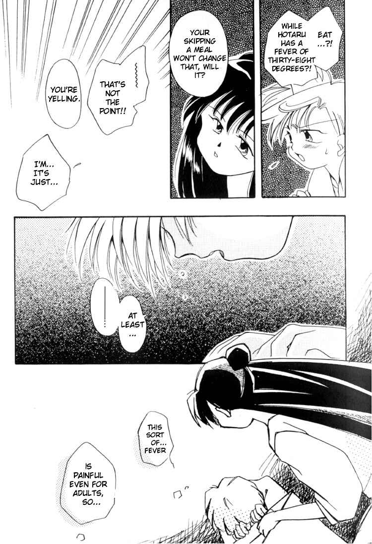 Page 16 Chapter 4 Sailor Moon - Colorful Moon 8 (Doujinshi)