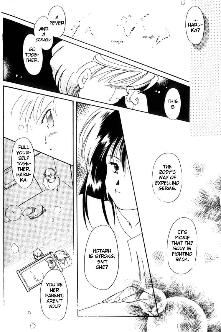 Page 17 Chapter 4 Sailor Moon - Colorful Moon 8 (Doujinshi)
