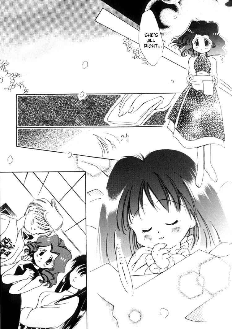 Page 18 Chapter 4 Sailor Moon - Colorful Moon 8 (Doujinshi)