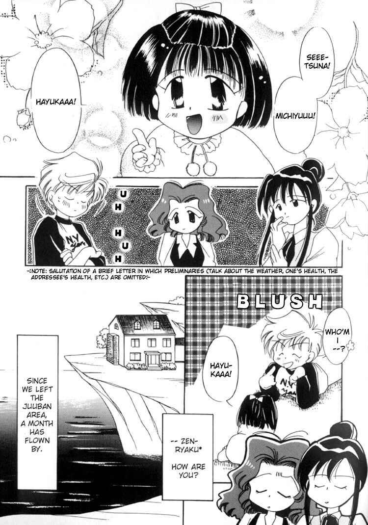 Page 6 Chapter 4 Sailor Moon - Colorful Moon 8 (Doujinshi)