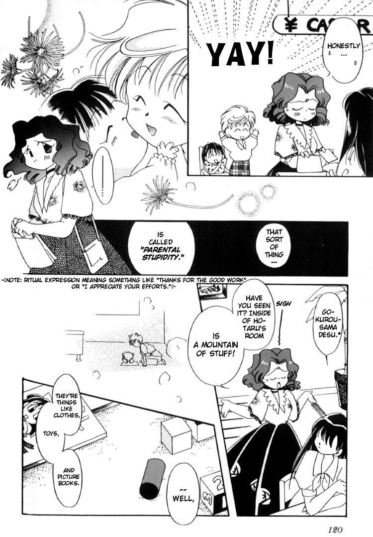 Page 9 Chapter 4 Sailor Moon - Colorful Moon 8 (Doujinshi)