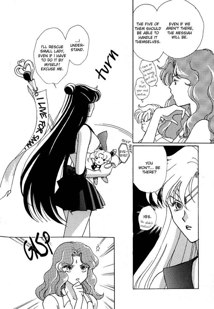 Page 12 Chapter 6 Sailor Moon - Colorful Moon 8 (Doujinshi)