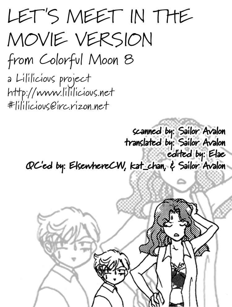Page 4 Chapter 6 Sailor Moon - Colorful Moon 8 (Doujinshi)