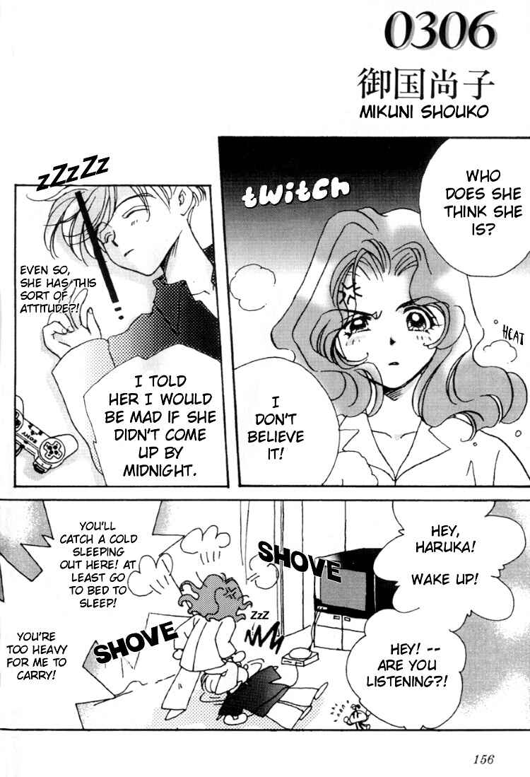 Page 4 Chapter 3 Sailor Moon - Colorful Moon 8 (Doujinshi)