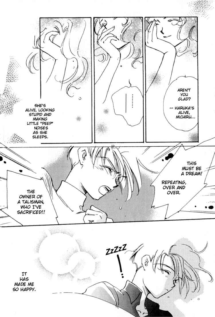 Page 8 Chapter 3 Sailor Moon - Colorful Moon 8 (Doujinshi)