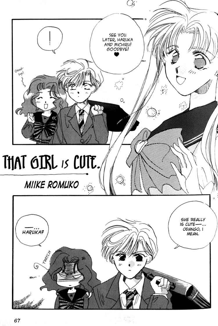 Page 2 Chapter 14 Sailor Moon - Colorful Moon 8 (Doujinshi)