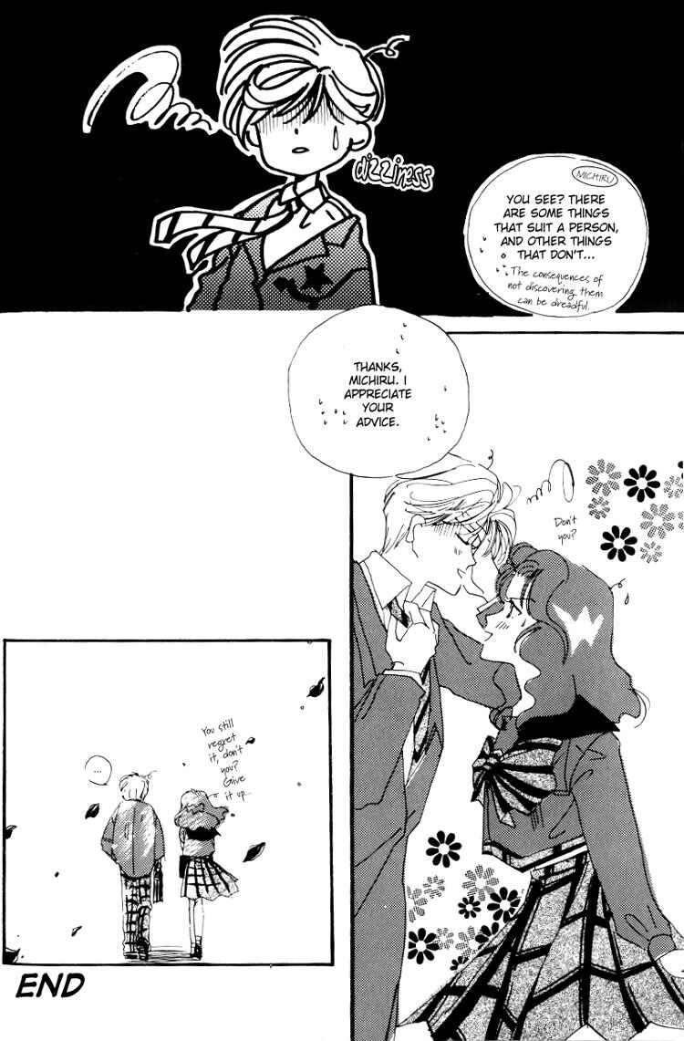 Page 5 Chapter 14 Sailor Moon - Colorful Moon 8 (Doujinshi)