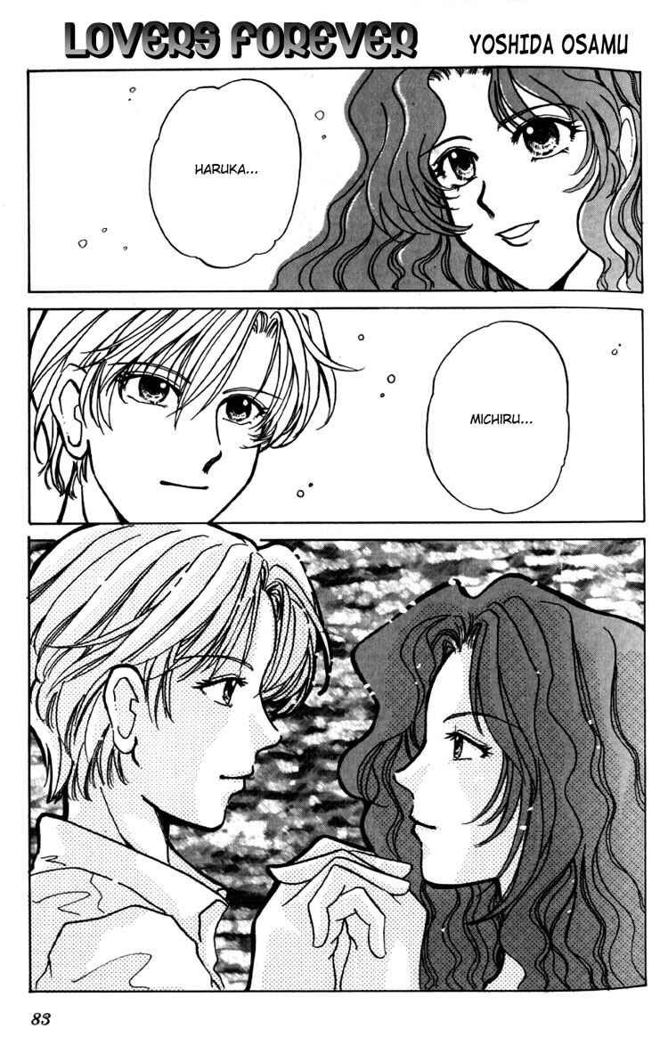 Page 2 Chapter 17 Sailor Moon - Colorful Moon 8 (Doujinshi)