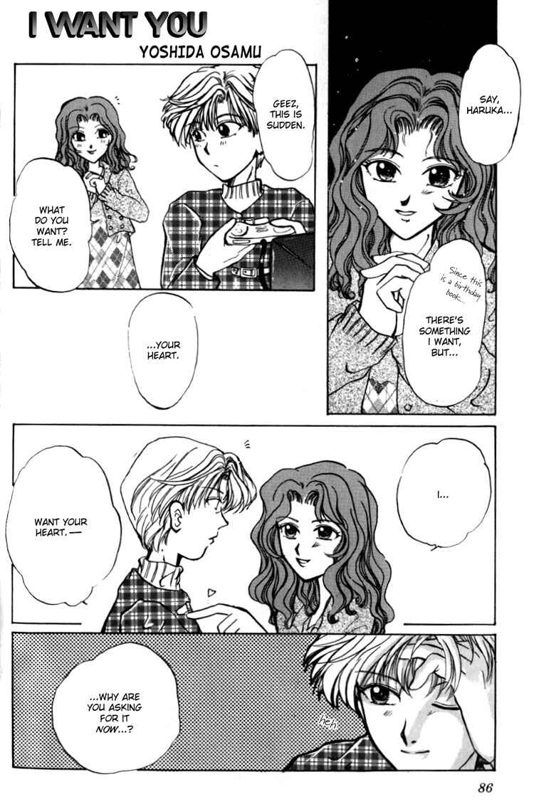 Page 2 Chapter 19 Sailor Moon - Colorful Moon 8 (Doujinshi)