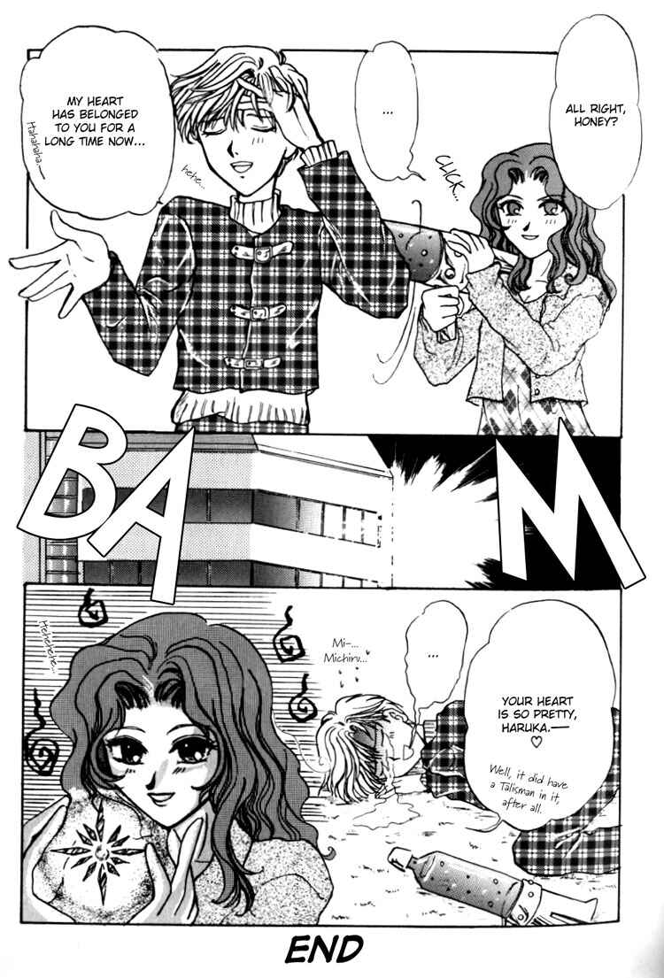 Page 3 Chapter 19 Sailor Moon - Colorful Moon 8 (Doujinshi)