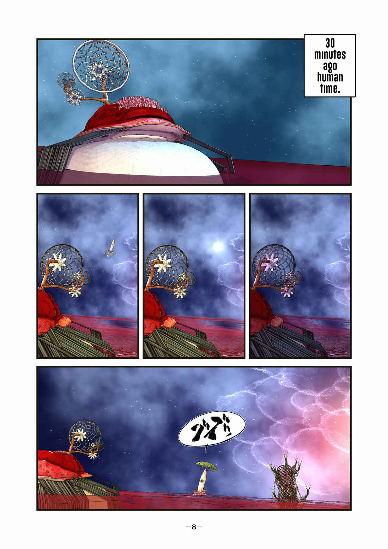 Page 8 Chapter 2 Alien 9 Next