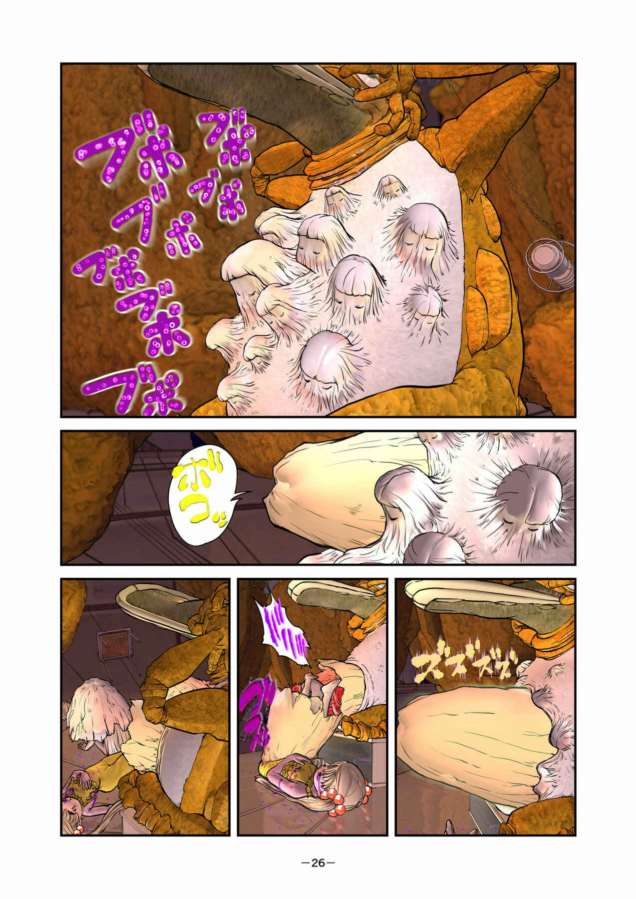Page 26 Chapter 3 Alien 9 Next